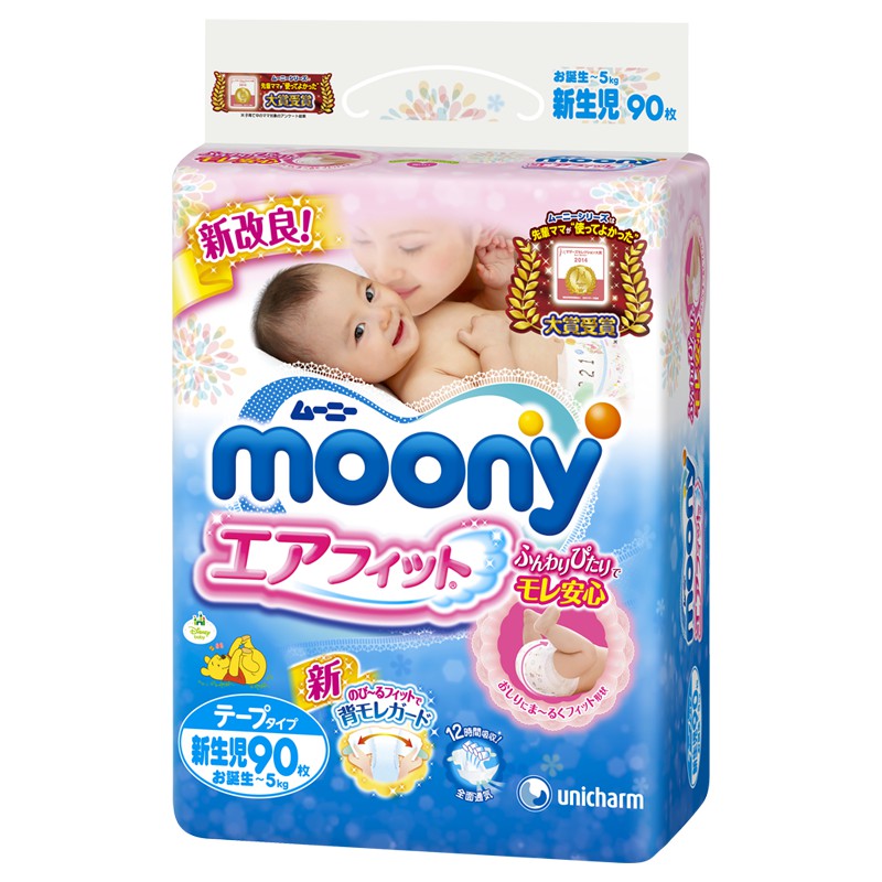 Tã dán Moony Newborn - 90 miếng