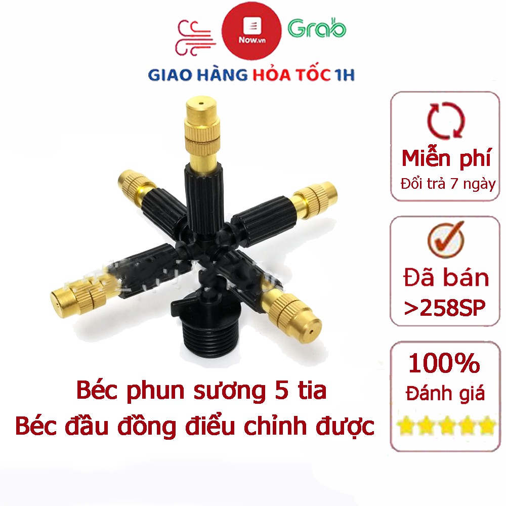 Béc phun sương tưới cây 5 tia đầu đồng (béc đồng điều chỉnh được)