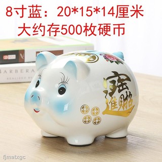 Ống heo tiết kiệm hình chú heo dễ thương cho bé