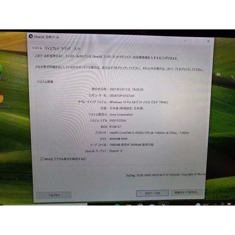 Sony Vaio Duo 13 laptop and table 2in1 - hàng  nội địa nhật | BigBuy360 - bigbuy360.vn