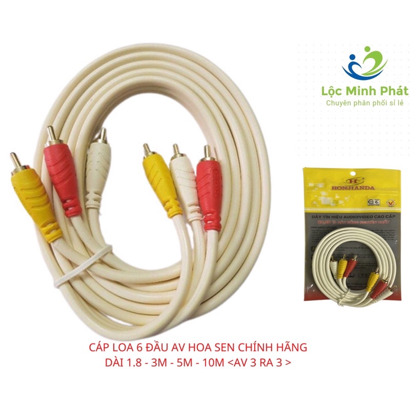 Cáp loa AV 6 đầu bông sen, Dây AV 3 RCA dài 1.8M 3M 5M 10M Honjianda Hàng chính hãng