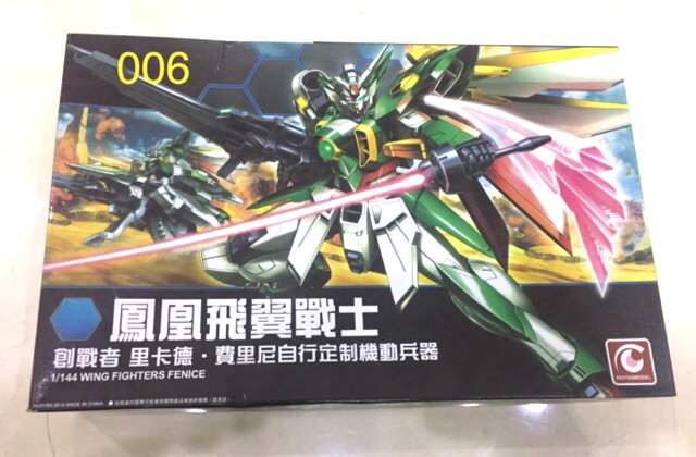 Mô hình GUNDAM WING FIGHTER FENICE 006