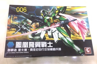 Mô hình GUNDAM WING FIGHTER FENICE 006