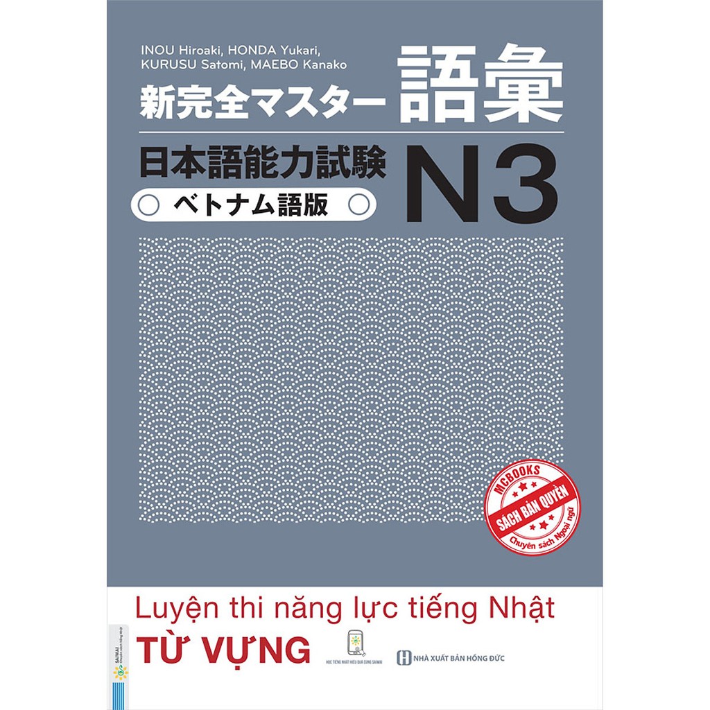 [Mã LIFEHOT1505 giảm 10% đơn 99K] Sách - Combo Shinkanzen N3 - Luyện Thi Năng Lực Tiếng Nhật N3 (2020)