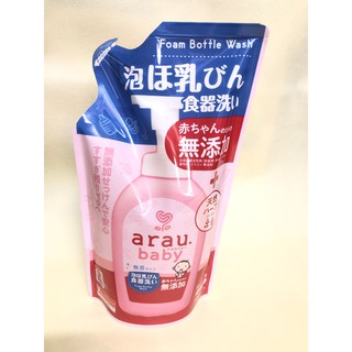 NƯỚC RỬA BÌNH ARAU BABY DẠNG TÚI 450ML