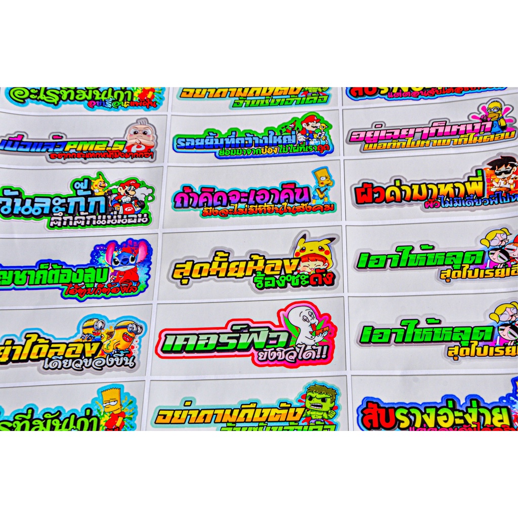 Sticker Racing Thái Lan Trang Trí Xe máy dài 15cm  (Rice Decal Car Frame
