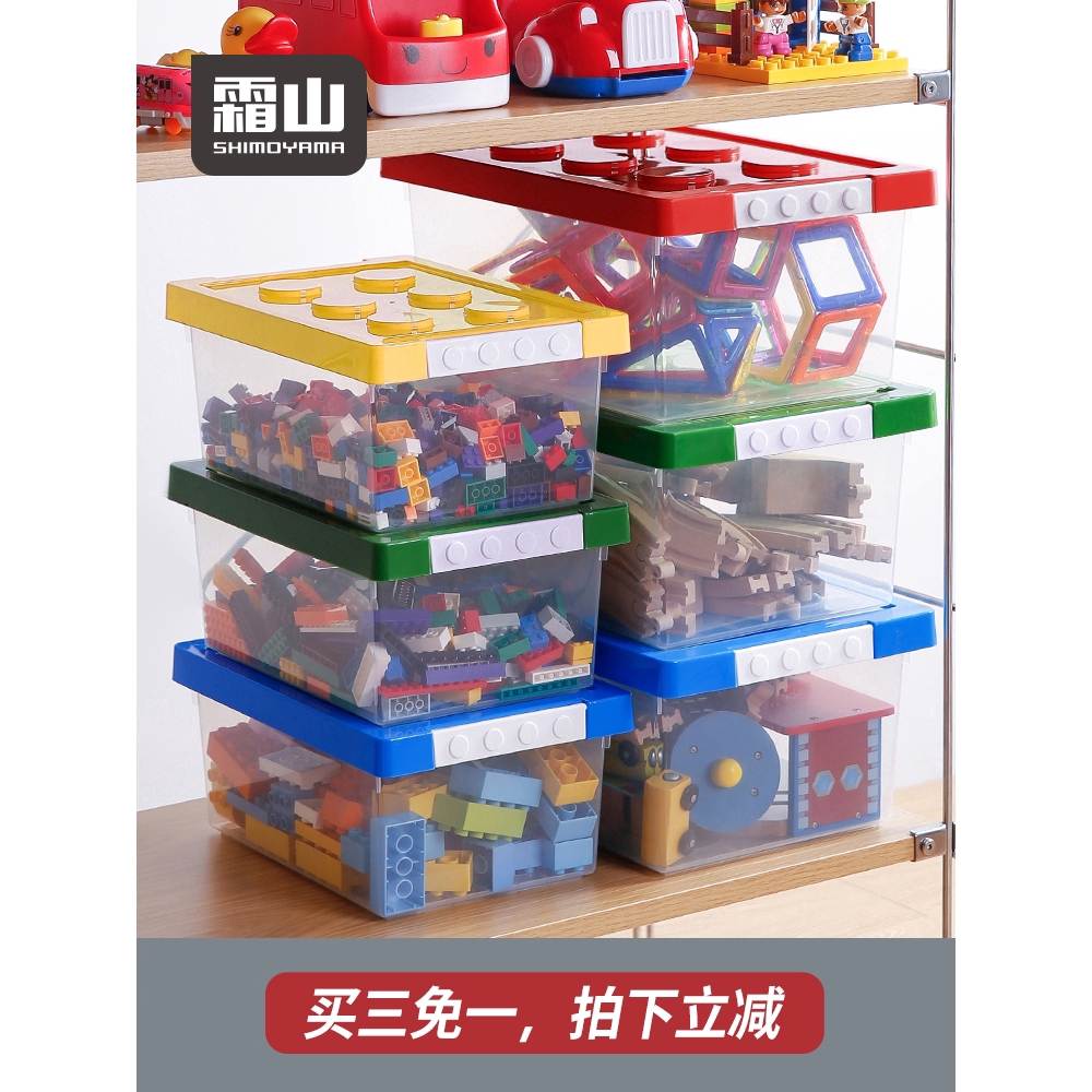 Hộp Đựng Đồ Chơi Lego Cho Bé