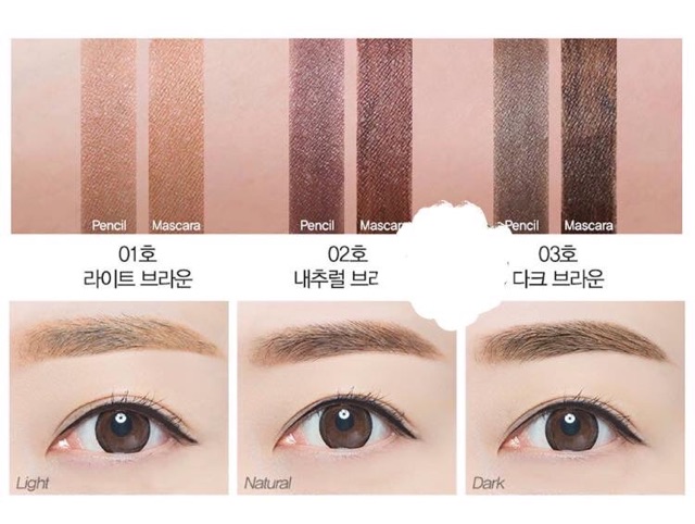 2IN1 BÚT KẺ- MASCARA LÔNG MÀY THE SAEM