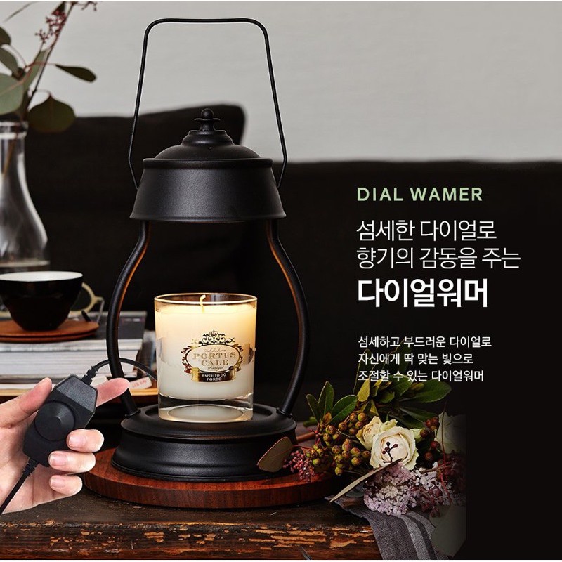 Đèn đốt nến thơm candle warmer