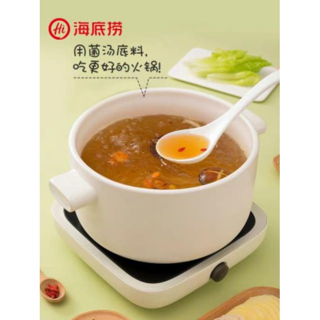 Cốt Lẩu Nấm Haidilao 110G | BigBuy360 - bigbuy360.vn