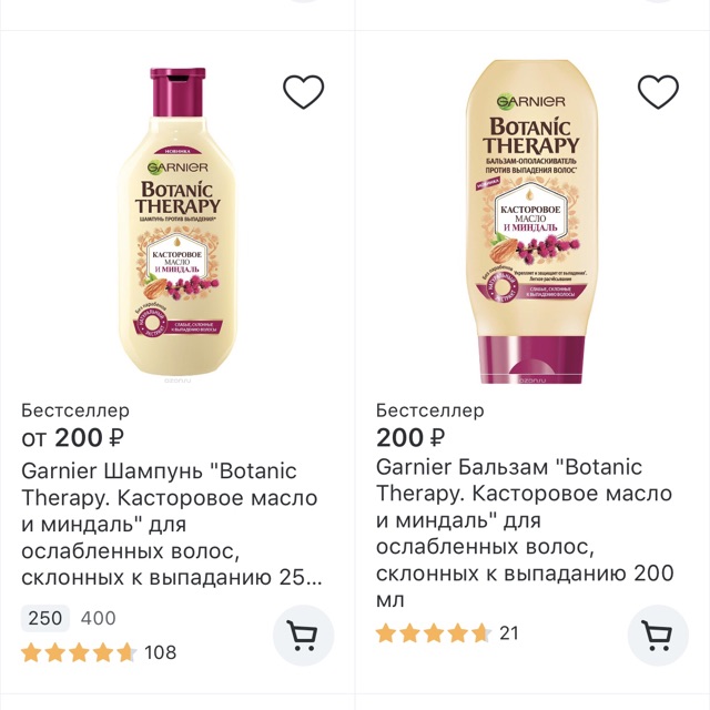 Dầu gội giúp nhanh mọc tóc, giảm gàu Garnier Botanic Therapy dầu thầu dầu castor oil & hạnh nhân | BigBuy360 - bigbuy360.vn