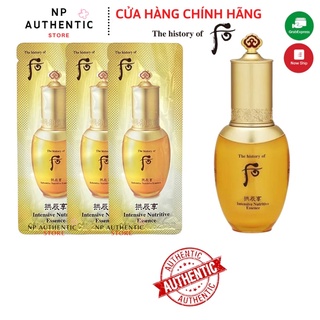 [Hàng Chính Hãng] Tinh chất dưỡng sáng da mờ thâm cao cấp hoàng cung Whoo Intensive Nutritive Essence 1ml