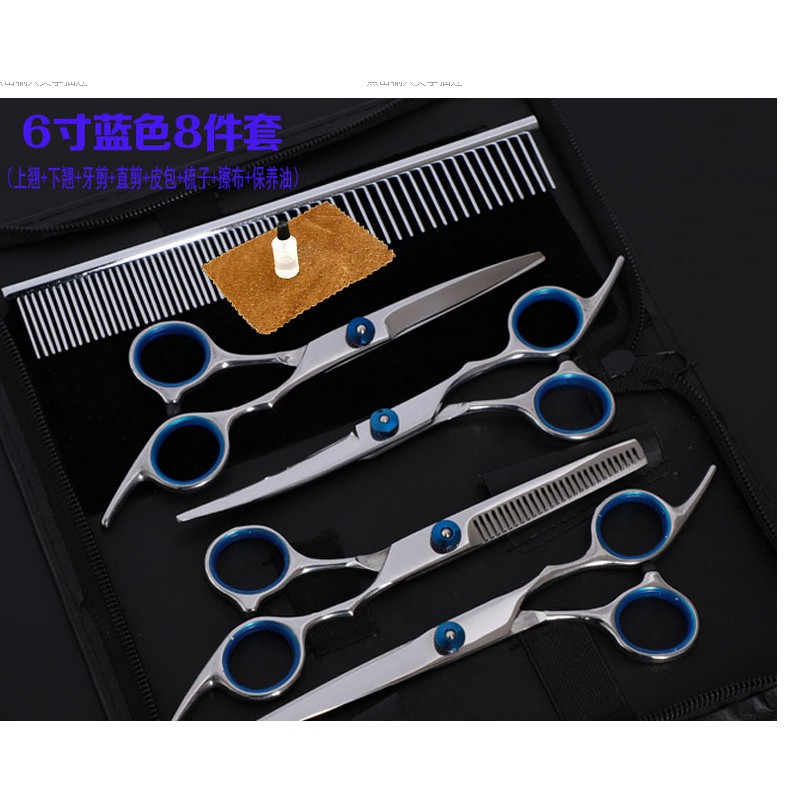 Bộ 5 dụng cụ cắt tỉa lông cho thú cưng