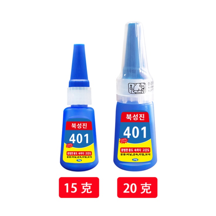 Keo 401 tuýp 15gr và 20gr nhập khẩu Hàn Quốc chuyên dụng dán giày, làm Jibbitz, DIY