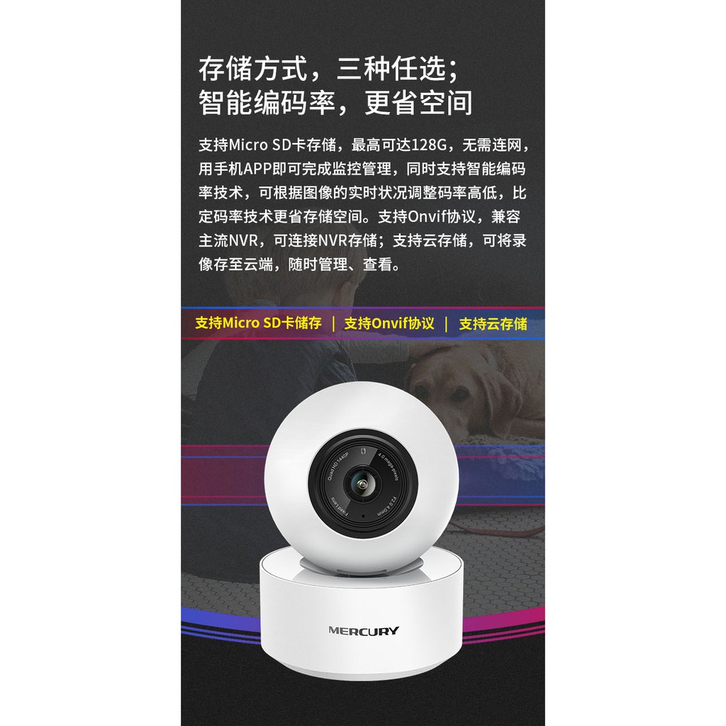 Camera IP Mercury 4Mpx - Hàng Chính hãng