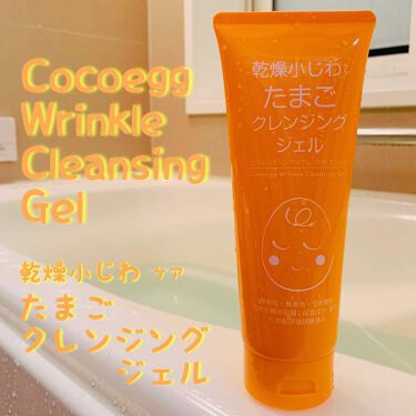 Gel Tẩy trang Cocoegg Winkle( New)