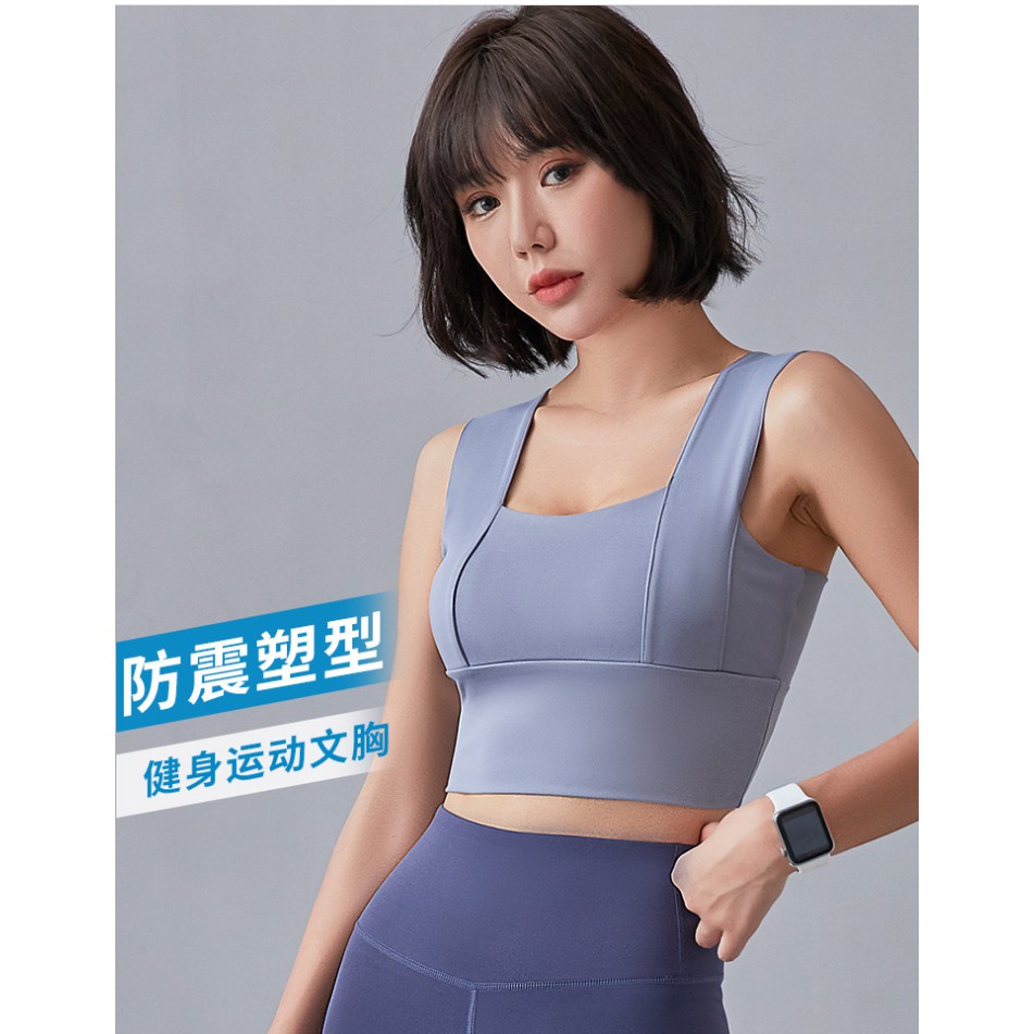 Áo bra tập gym ,yoga kiểu cúp ngực croptop ôm cổ vuông 2 dây bản to dáng thể thao hàng cao cấp M21