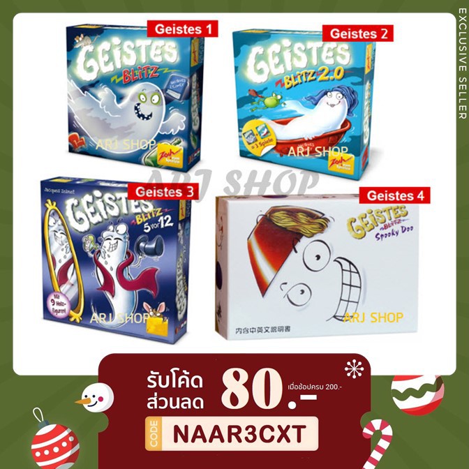 Trò chơi bảng Geistes Ghost blitz -