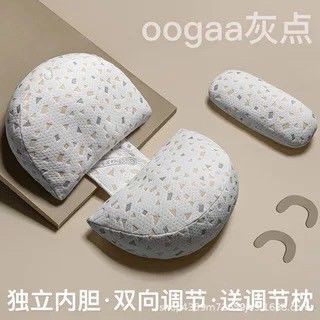 ( HOT NEW )( CAO CẤP ) Gối ôm bà bầu OOGAA hình chữ F và cánh tiên 2 trong 1.