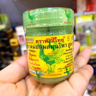 ☘️☘️Dầu hít Xoang Hong Thai thần thánh☘️☘️ Thái Lan