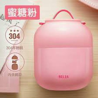 BÌNH Ủ CHÁO RELEA