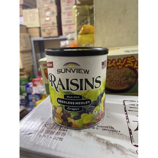NHO KHÔ RAISINS SUNVIEW MỸ LON
