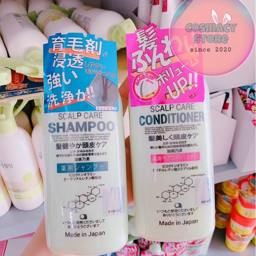 Dầu Gội - Xả Kaminomoto Medicated Shampoo Nhật Bản Giúp Mọc Tóc 300ml