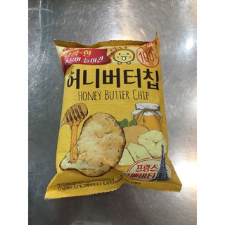 Snack khoai tây Calbee các loại 60G