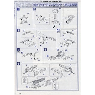 Mô hình lắp ráp HG 1/144 GN Sefer