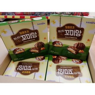 (HỎA TỐC NỘI THÀNH HCM) Bánh mochi socola đậu phộng Samjin Hàn Quốc