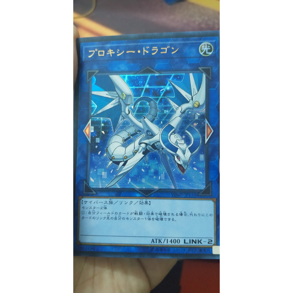 [Thẻ bài Yugioh OCG] VJMP-JP131 Proxy Dragon Ultra Rare