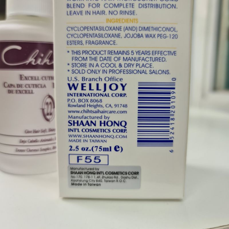 Tinh dầu dưỡng tóc Chihtsai số 22 75ml | BigBuy360 - bigbuy360.vn