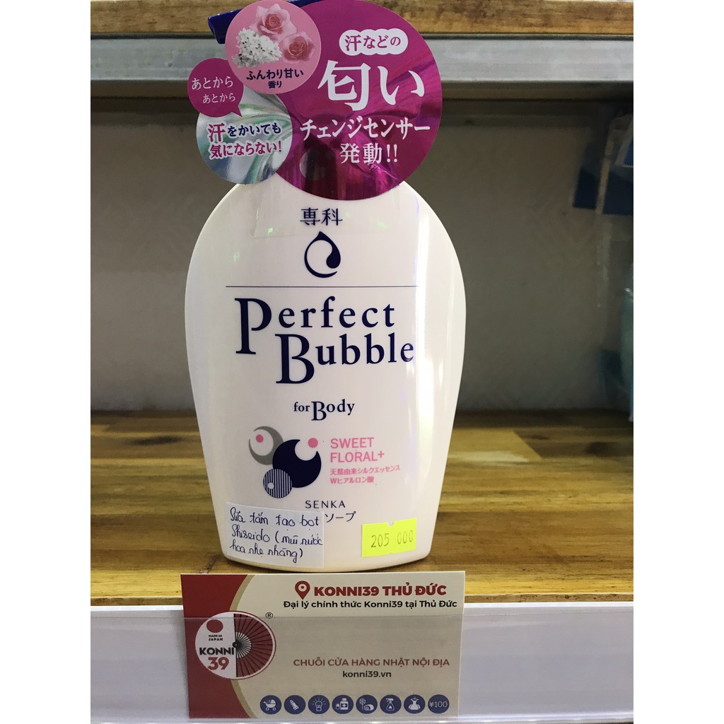 Sữa tắm tạo bọt Shiseido Perfect Bubble 500ml ( màu trắng hồng - hương nước hoa nhẹ nhàng) - Hàng Nội Địa Nhật