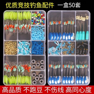 Câu Cá Dây Câu Cá Silicon Không Gian Đậu Bộ Nhân Vật Vòng Nổi Ghế Dẫn Cuộn Dây Câu Phụ Kiện Câu Cá Đồ Câu Cá Câu Cá Câu Cá