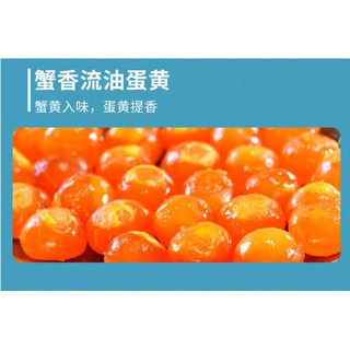 Cơm cháy lòng đỏ trứng muối gói 75g Bestore