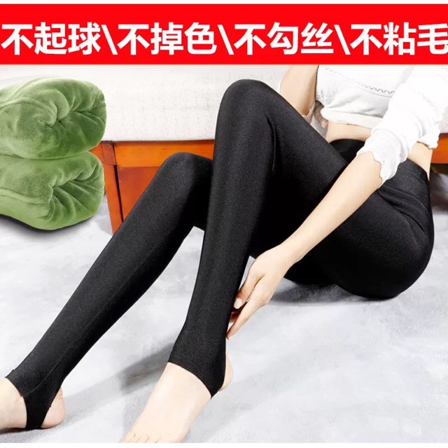 Quần legging lót nỉ