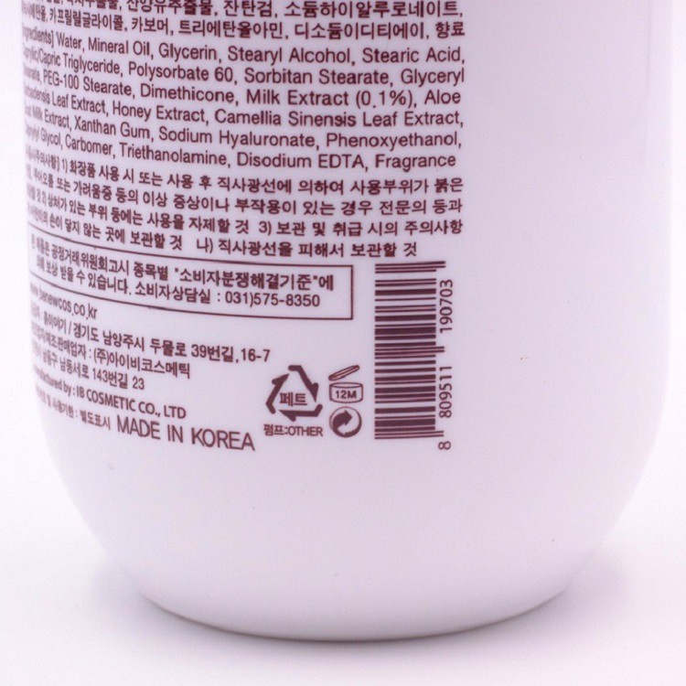 Sữa Dưỡng Thể Trắng Da BENEW WHITENING BODY LOTION 450ml