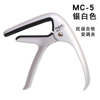 Capo guitar Musedo MC5