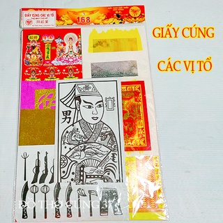 Bộ giấy cúng tổ nghề