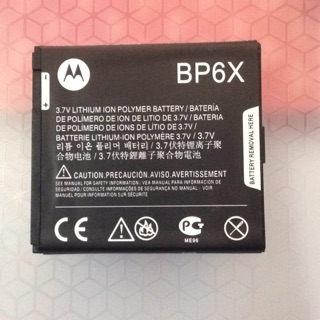 Pin motorola XT701/ME501 mã pin BP6X.