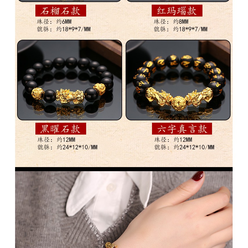 Vietnam Shakin Bracelet Black Obsidian Male Couple Strings 3D Hard Fashion Crystal Jewelry For A Long Time