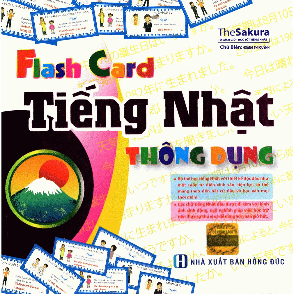 Flashcard Tiếng Nhật Thông Dụng (Hộp)