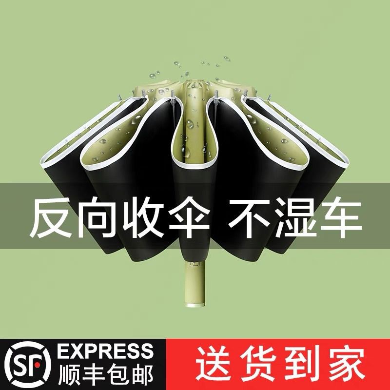 Phản quang Hoàn toàn tự động Ô xếp ngược ô tô Ô tô gấp Vinyl Ô dù che nắng Mặt trời Bán buôn