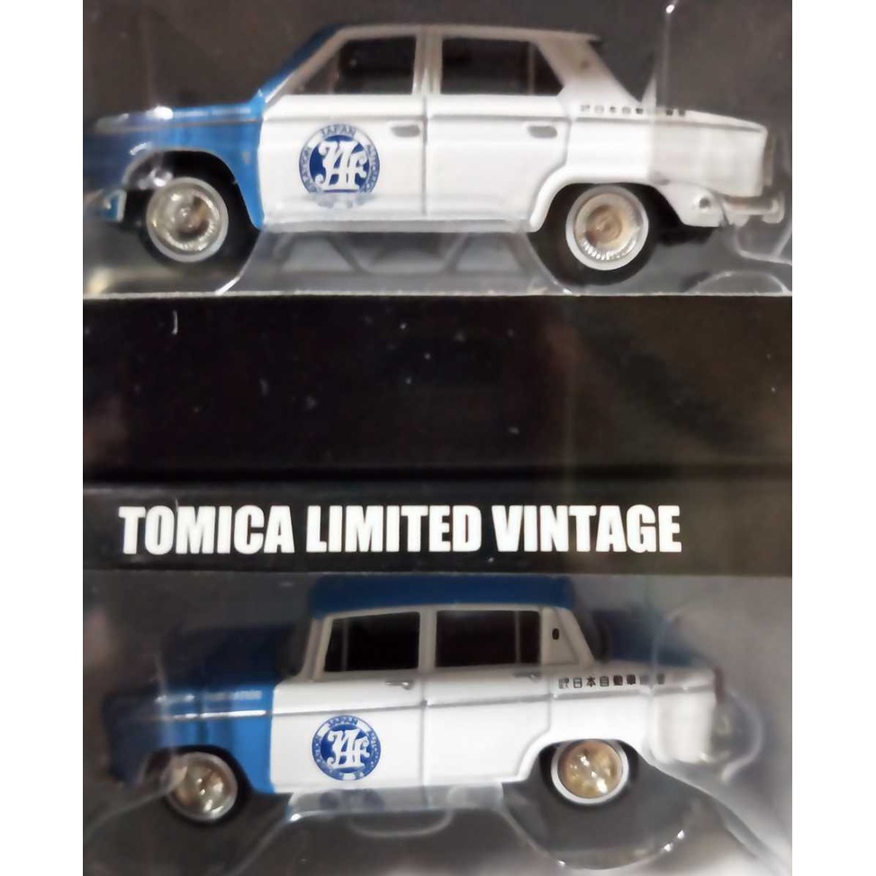 Bộ mô hình Tomica Limited Vintage TLV 2 models 1/64 JAF SERVICE CAR VOL.1 HINO CONTESSA 1300 - TOYOPET CORONA 1500