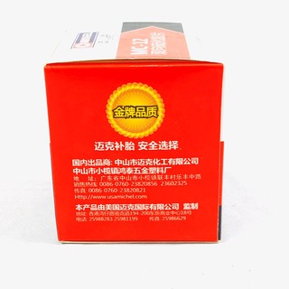 Miếng vá xe Michel MC-12 Greennetworks