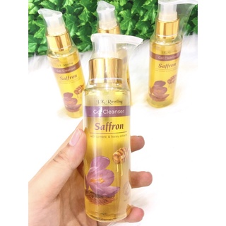 SỮA RỬA MẶT NHUỴ HOA NGHỆ TÂY (Chính hãng)