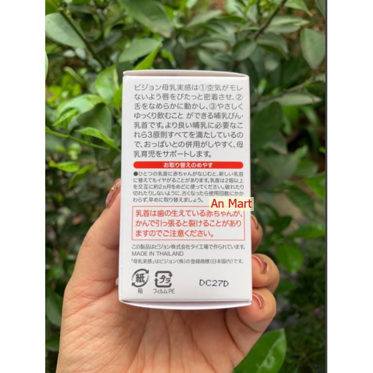 Núm ty Pigeon size LL 2 chiếc (từ 9 tháng)