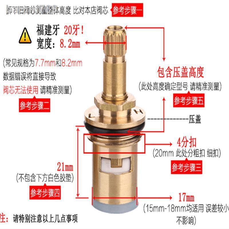 Vòi Nước Nóng Lạnh Lõi Bằng Đồng Thau Chuyên Dụng