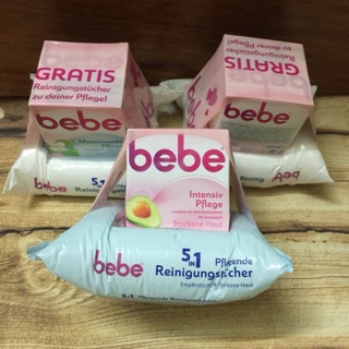 Combo lọ dưỡng da bebe kèm túi khăn ướt hàng xách tay đức