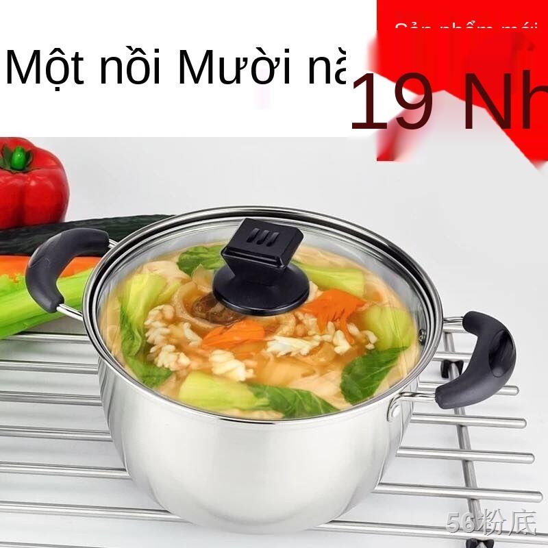 M[Các mẫu xuất khẩu] Nồi nấu phở inox dày kiểu đức nồi nấu cháo gia đình nồi nấu súp nồi lẩu sữa nồi hấp